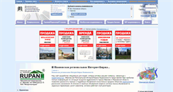 Desktop Screenshot of irbn.ru