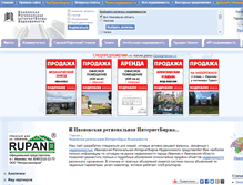 Tablet Screenshot of irbn.ru